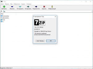 7-Zip 16.01 Final RePack (& Portable) by D!akov [Multi/Ru]