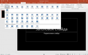 Microsoft Office 2016 Professional Plus + Visio Pro + Project Pro 16.0.4366.1000 (x86/x64 ISO) RePack by KpoJIuK (2016.05) [Multi/Ru]