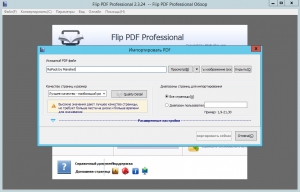 Flip PDF Professional 2.3.24.3 RePack by Manshet [Multi/Ru]