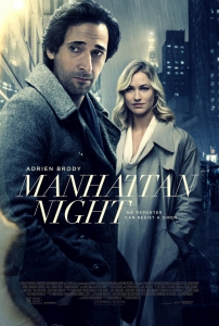 Манхэттенская ночь
