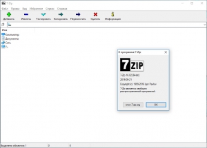 7-Zip 16.02 Final RePack (& Portable) by D!akov [Multi/Ru]