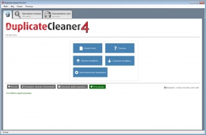 Duplicate Cleaner Pro 4.0.1 RePack by D!akov [Multi/Ru]