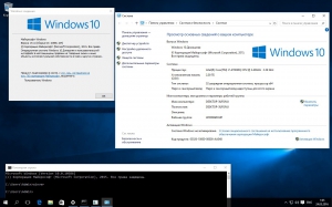 Microsoft Windows 10 Multiple Editions 10.0.10586 Version 1511 (Updated Apr 2016) -    Microsoft MSDN [Ru]