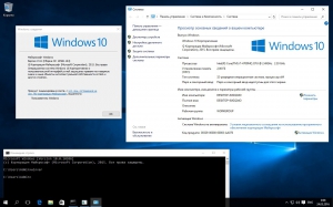 Microsoft Windows 10 Enterprise 10.0.10586 Version 1511 (Updated Apr 2016) -    Microsoft MSDN [Ru]