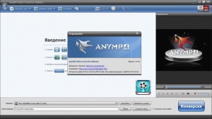 AnyMP4 Video Converter Ultimate 7.0.30 [Multi/Ru]