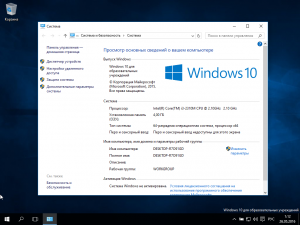 Microsoft Windows 10 Version 1511 (Updated Apr 2016) VL (esd) [Ru]
