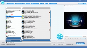 Tipard Video Converter Ultimate 9.2.50 [Multi/Ru]