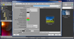 FastStone Image Viewer 5.7 Corporate RePack (& Portable) by D!akov [Multi/Ru]