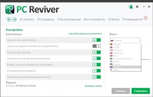 ReviverSoft PC Reviver 2.9.0.46 RePack by D!akov [Multi/Ru]