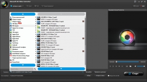 Aiseesoft HD Video Converter 8.2.6 [Multi/Ru]