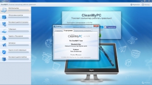 CleanMyPC 1.7.4.258 RePack by D!akov [Multi/Ru]