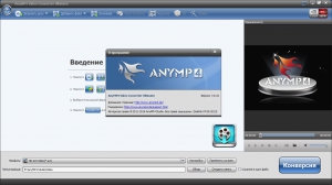 AnyMP4 Video Converter Ultimate 7.0.32 [Multi/Ru]
