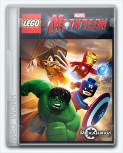 LEGO Marvel's Avengers / LEGO Marvel  [Ru/Multi] (1.0.0.27926/dlc) Repack R.G. 