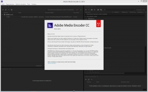 Adobe Media Encoder CC 2015.2 9.2.0.26 RePack by KpoJIuK [Multi/Ru]