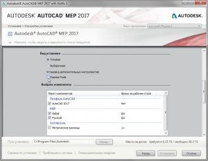 Autodesk AutoCAD MEP 2017 HF3 x86-x64 RUS-ENG