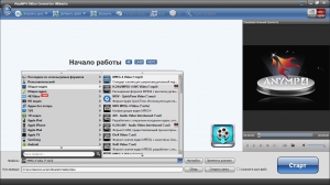 AnyMP4 Video Converter Ultimate 7.0.32 RePack (& Portable) by TryRooM [Multi/Ru]