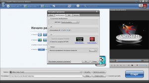 AnyMP4 Video Converter Ultimate 7.0.32 RePack (& Portable) by TryRooM [Multi/Ru]