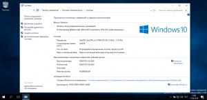 Microsoft Windows 10 Insider Preview Version 1607 build 10.0.14367 (esd) [Ru]