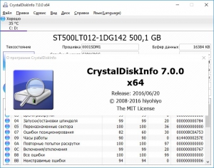CrystalDiskInfo 7.0.0 Final + Portable [Multi/Ru]