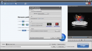 AnyMP4 Video Enhancement 1.0.28 RePack (& Portable) by TryRooM [Multi/Ru]