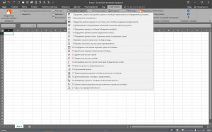 ASAP Utilities for Excel 7.1 [Multi/Ru]