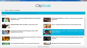 ClipGrab 3.6.1 [Multi/Ru]