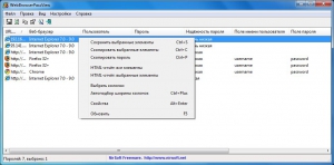 WebBrowserPassView 1.75 Portable [Ru/En]