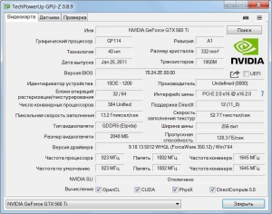 GPU-Z 0.8.9 RePack by loginvovchyk [Ru]
