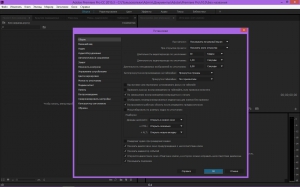 Adobe Premiere Pro CC 2015.3 10.3.0.202 RePack by KpoJIuK [Multi/Ru]