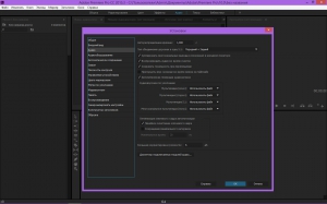 Adobe Premiere Pro CC 2015.3 10.3.0.202 RePack by KpoJIuK [Multi/Ru]