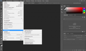 Adobe Photoshop CC 2015.5.0 (20160603.r.88) RePack by D!akov [Multi/Ru]