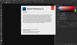 Adobe Photoshop CC 2015.5.0 (20160603.r.88) RePack by D!akov (27.06.2016) [Multi/Ru]