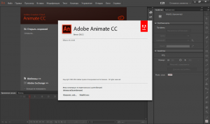Adobe Animate CC 2015.2 15.2.0.66 RePack by D!akov [Multi/Ru]
