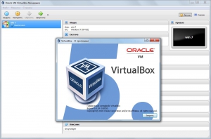 VirtualBox 5.0.24 r108355 Final + Extension Pack [Multi/Ru]