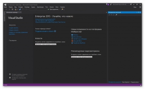 Microsoft Visual Studio 2015 14.0.25420.01 Update 3 [Ru/En]