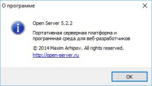 Open Server (, , ) 5.2.5 [Multi/Ru]