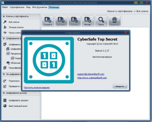 CyberSafe Top Secret 2.2.27 [Ru/En]