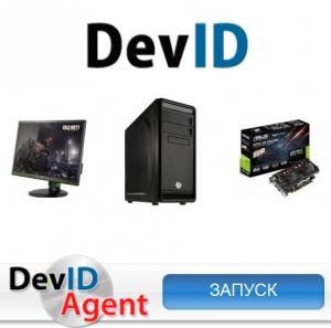 DevID Agent 4.23 [Multi/Ru]