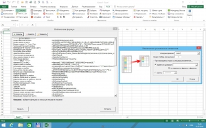 PLEX  Microsoft Excel 2.6 Retail [Ru]