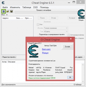 Cheat Engine (2015) [Ru] (6.5.1) Portable