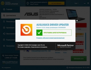 Auslogics Driver Updater 1.9.0.0 RePack & Portable by 9649 [Multi/Ru]