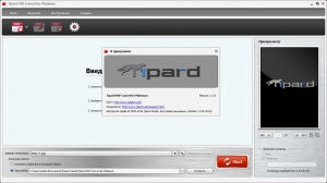 Tipard PDF Converter Platinum 3.3.8 RePack (& Portable) by TryRooM [Multi/Ru]