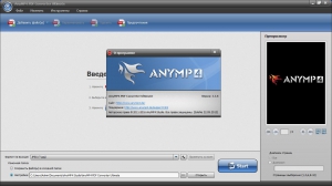 AnyMP4 PDF Converter Ultimate 3.3.8 RePack (& Portable) by TryRooM [Multi/Ru]