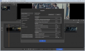 SolveigMM Video Splitter 6.0.1607.22 Business Edition + Portable [Multi/Ru]