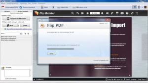 FlipBuilder Flip PDF 4.4.1 RePack (& Portable) by TryRooM [Multi/Ru]