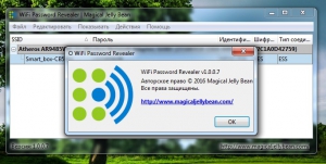 WiFi Password Revealer v1.0.0.7 [Multi/Ru]