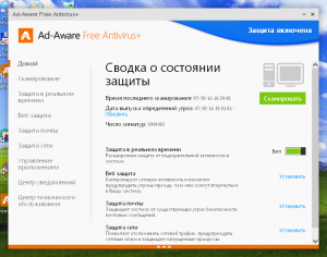 Ad-Aware Free Antivirus+ 11.12.945.9202 [Multi/Ru]