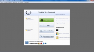 Flip PDF Professional 2.4.10.2 RePack (& Portable) by TryRooM [Multi/Ru]