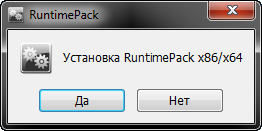 RuntimePack 16.8.24 Full [Ru]