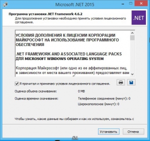 Microsoft .NET Framework 4.6.2 Final [Multi/Ru]